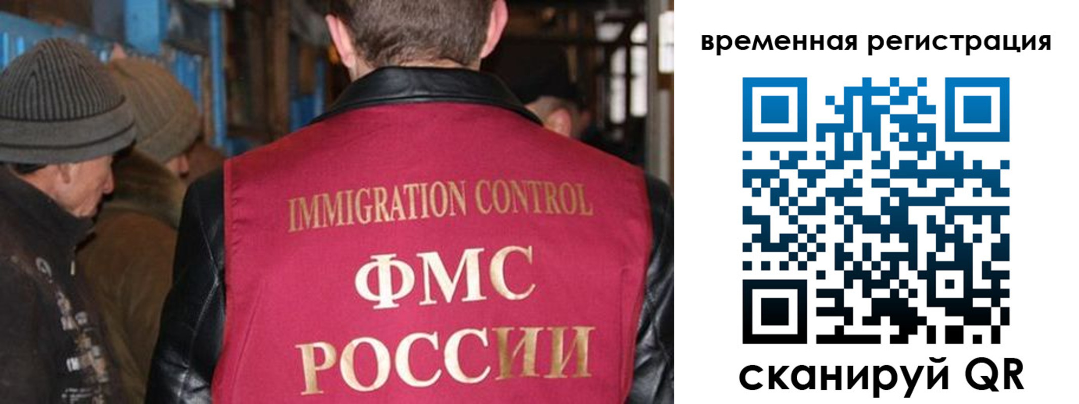 прописка ребенка в Дербенте