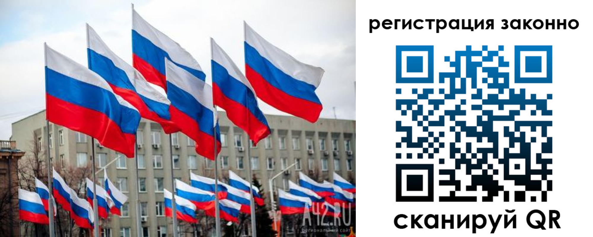 прописка для военкомата в Дербенте