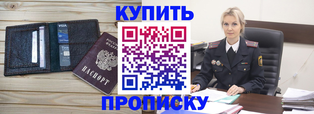 найти адрес прописки в Дербенте