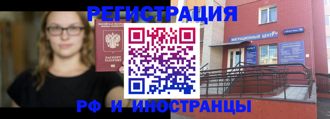 прописка поиск в Дербенте