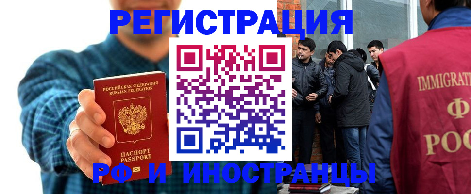 пропишу в квартире в Дербенте